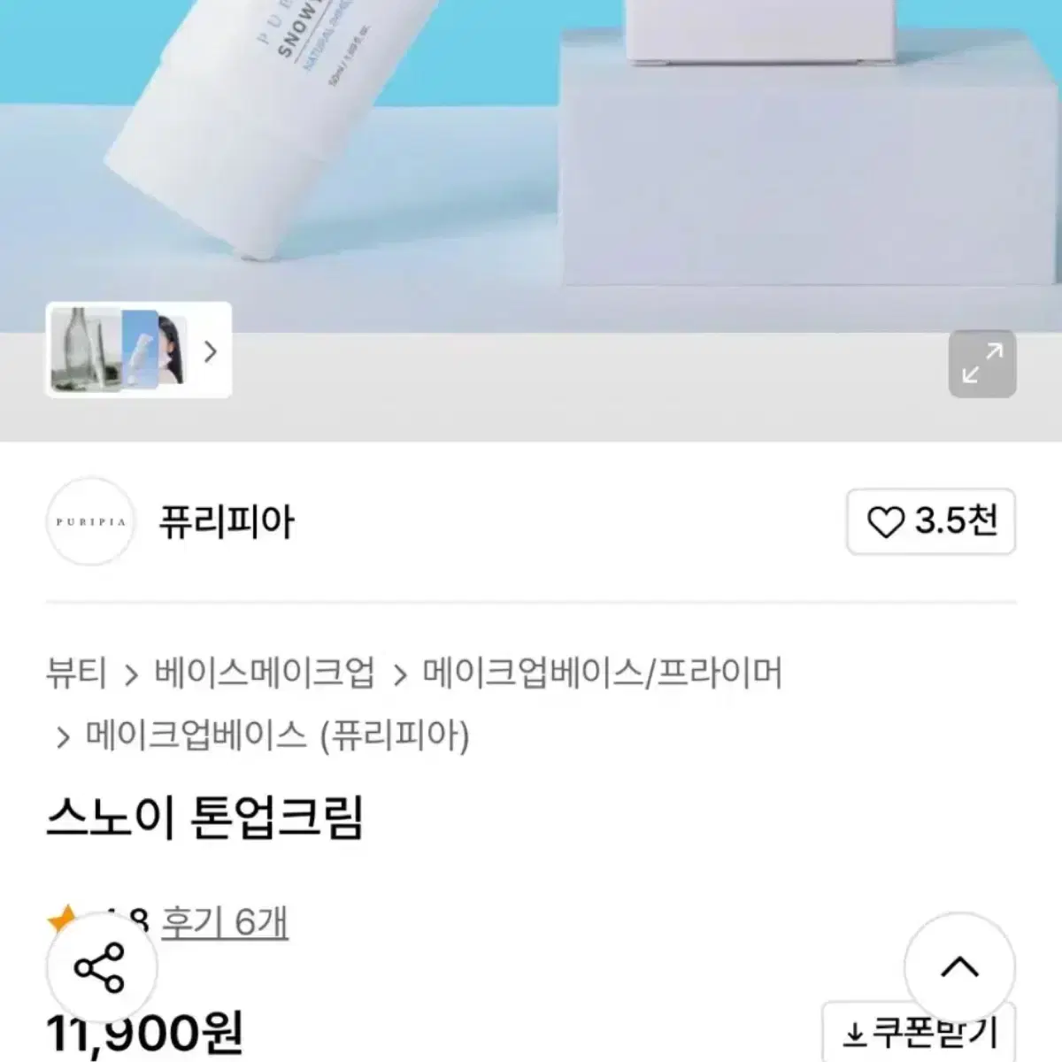 thumbnail-1
